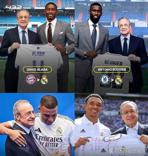 戴维斯处境似此前阿拉巴 身边人认为将免签皇马 戴维斯处境似此前阿拉巴 身边人认为将免签皇马