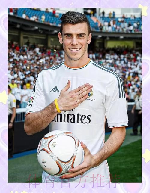 世体:贝尔在皇马表现得过于克制 在洛杉矶得到释放 世体:贝尔在皇马表现得过于克制 在洛杉矶得到释放