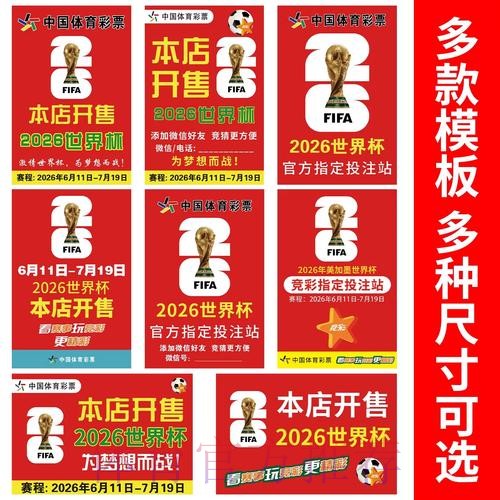 如何找到世界杯竞猜的正规入口地址 如何找到世界杯竞猜的正规入口地址