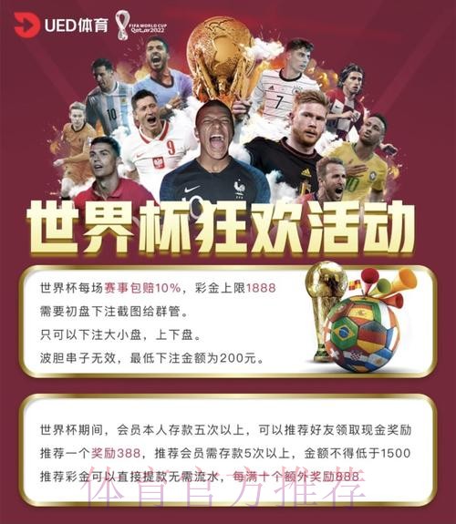 世界杯投注平台最新官方网址