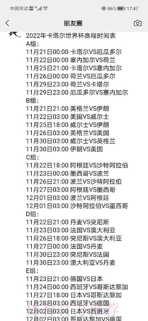 2026世界杯盘口在线预测解析 2026世界杯盘口在线预测解析